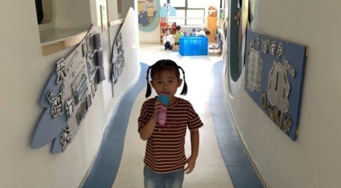 湾湾天文馆介绍