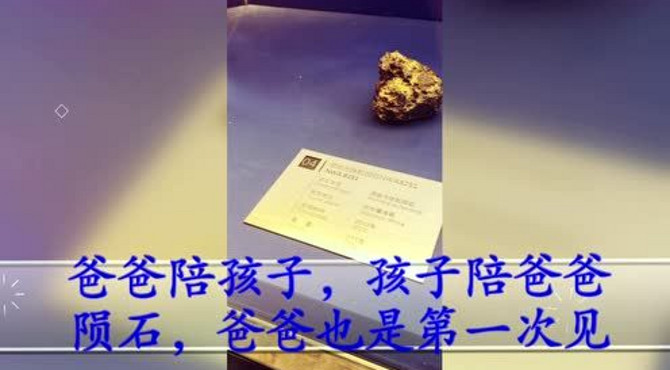 北京天文馆半日游