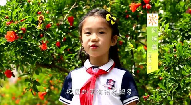 2019西什库小学校庆宣传短片