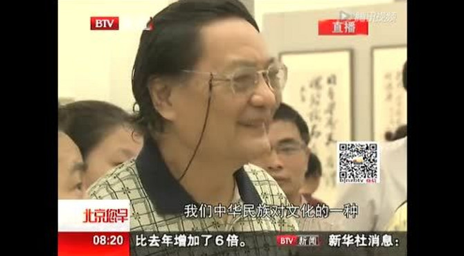 走进中国美术馆