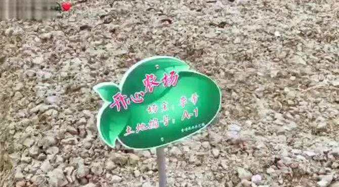 清清花卉农艺园