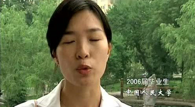 中国人民大学宣传片
