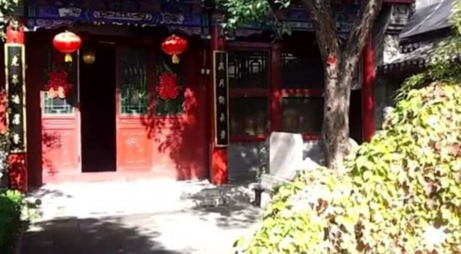 北京纪晓岚故居，原岳钟琪住宅，编修多部典籍为中国文化史做出贡献