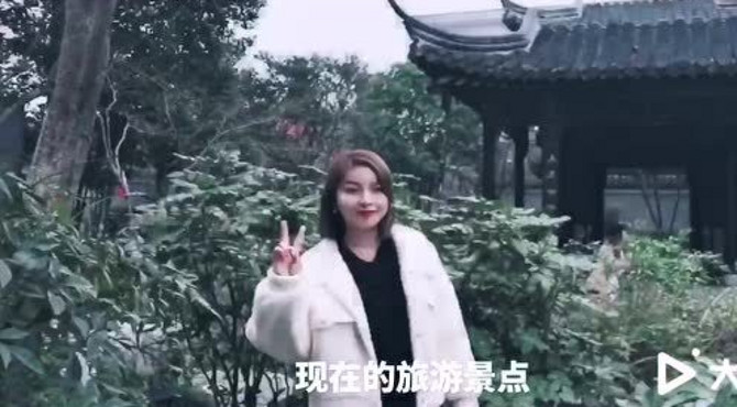 梅兰芳故居纪念馆