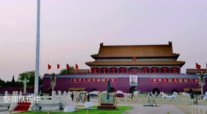 北京天安门广场