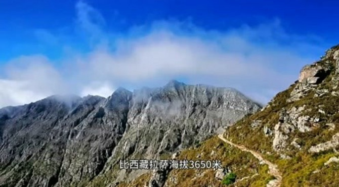 陕西版的青藏高原，除了有第四纪冰川遗迹，就连海拔都比拉萨高