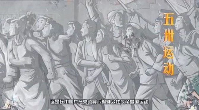 礼花蛋特番《人民英雄纪念碑》