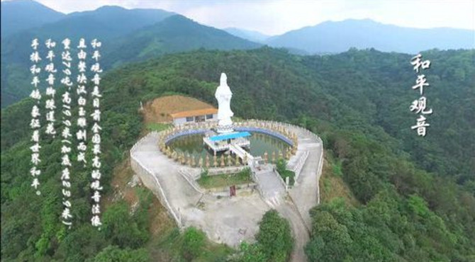 明珠禅寺介绍