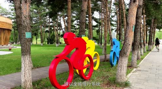 长白山之魅力白河