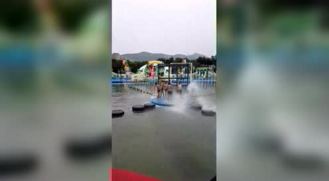 朝阳欢乐岛水上乐园水枪