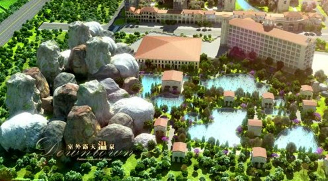 嘉禾生态园介绍