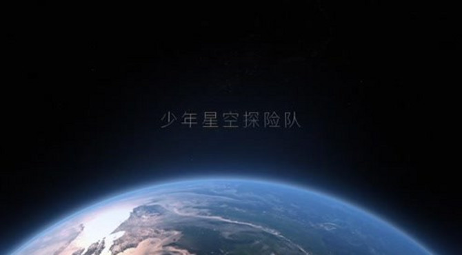 滴水湖南汇嘴星空介绍