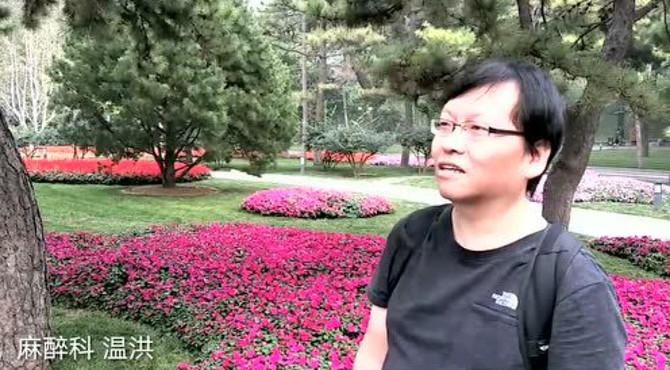 日坛公园半日游