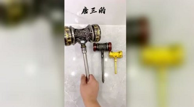 祖孙三人的昊天锤对比