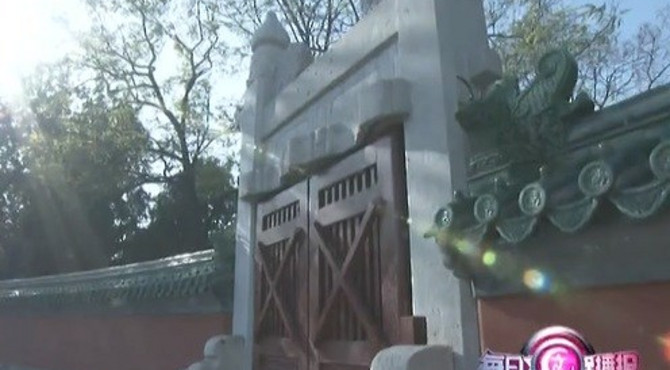 《北京公园群众文化活动巡礼》日坛公园