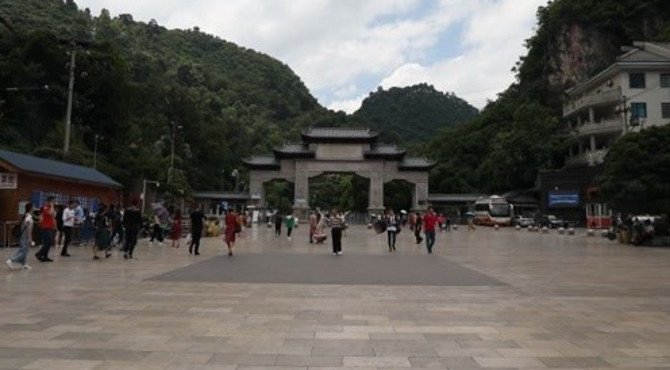 贵阳黔灵山公园