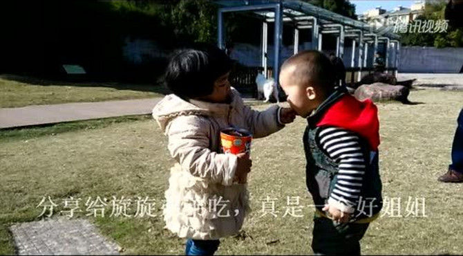 在永安公园玩