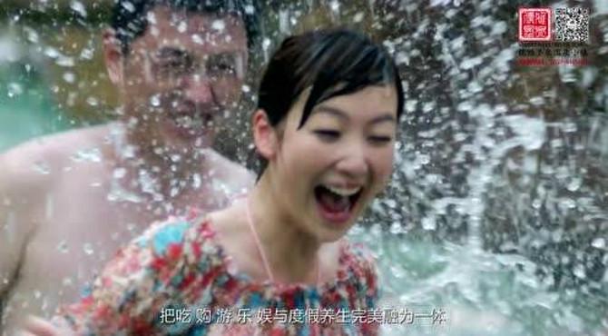 曲阜儒雅圣泉宣传片 曲阜蓼河古街宣传