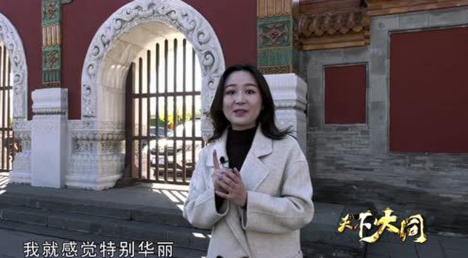 走进大同法华寺