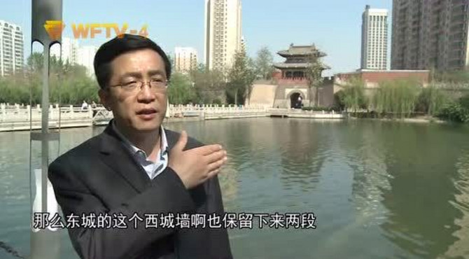 潍坊记忆：潍县战役遗址之东城城墙