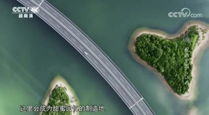航拍中国-庐山西海