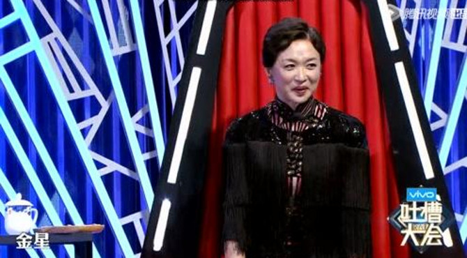 介绍金星出场 脱口秀一姐