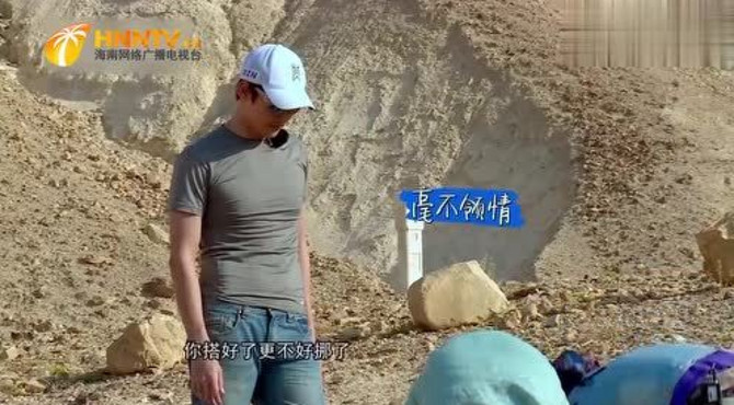 金星来到马萨达公园，和汉斯在野外露营，享受自然风光
