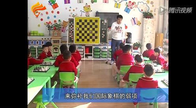 青岛青伟国际象棋俱乐部 高密分部揭牌仪式