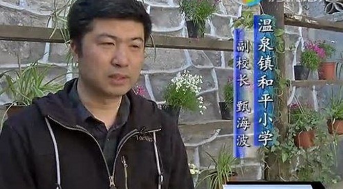 和平小学走进大觉寺