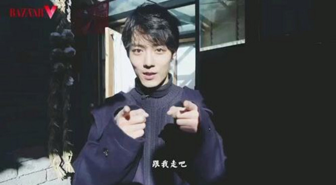 【王一博】＜时尚芭莎＞-北京胡同一日介绍