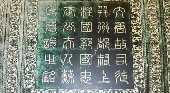 昭陵博物馆宣传视频