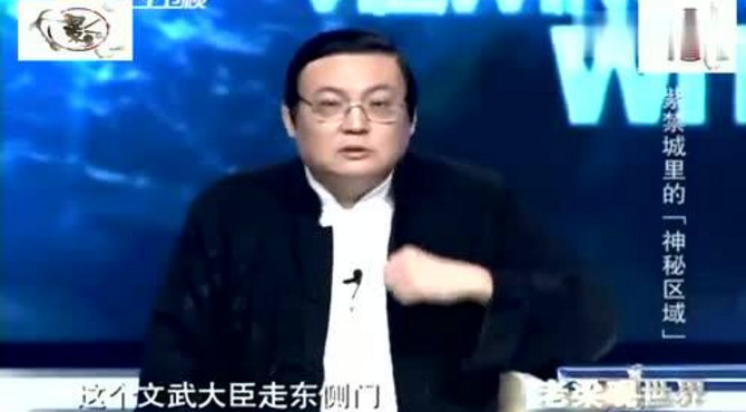 老梁讲述故宫午门的历史！