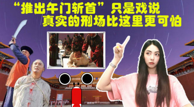 对于故宫的午门，你了解多少？所谓的“推出午门斩首”只是戏说