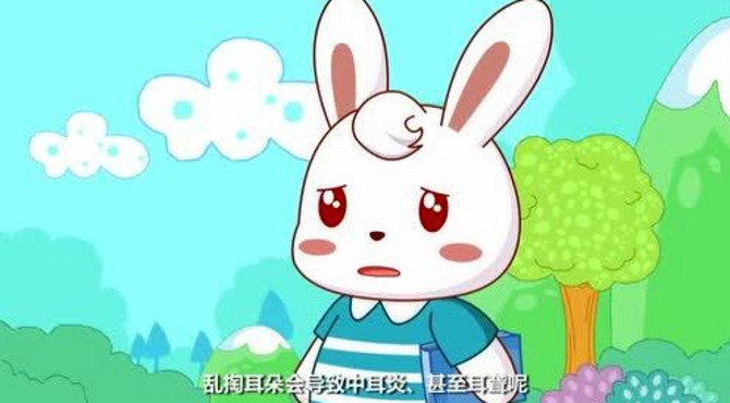 棉花胡同耳朵视频