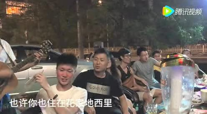 花家地之歌-中央美术学院毕业季聚会