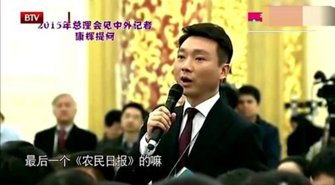 康辉回忆两会提问，刚要介绍自己，总理发话了：全国人民都知道你