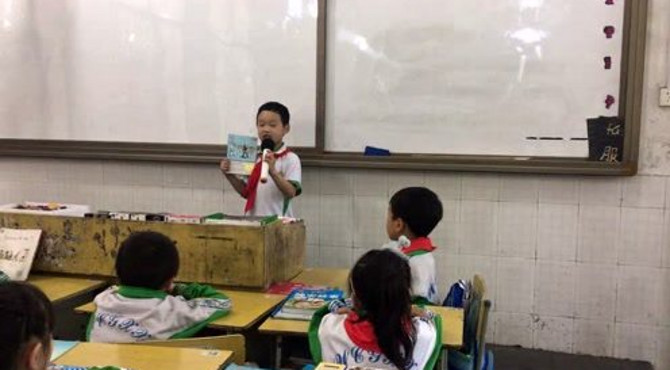 文昌阁小学二年级学生介绍书