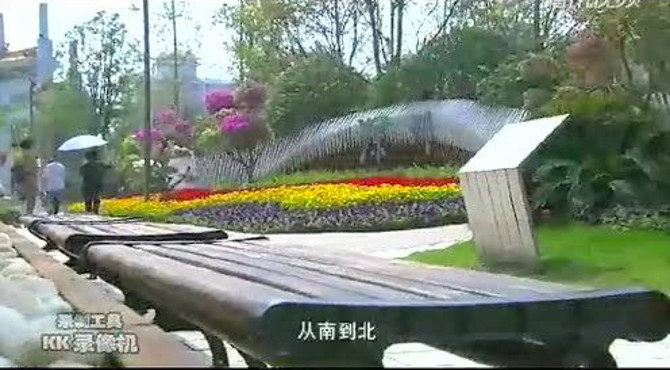 武汉园博园宣传片