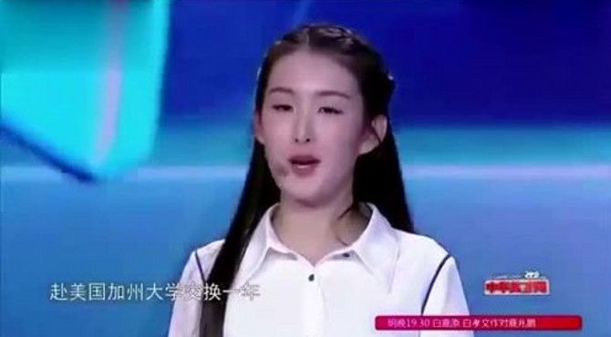 这个女生的自我介绍简直太逆天了, 面试官都大赞, 观众都惊讶了!