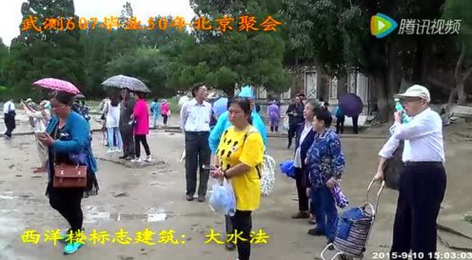 游览西洋楼遗址
