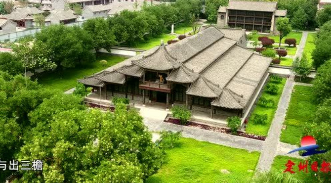 定州档案——定州贡院