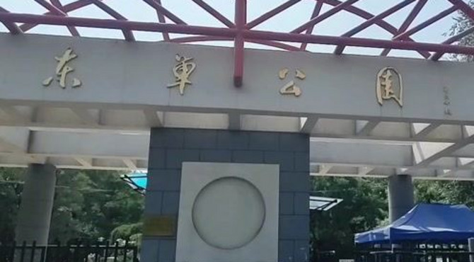 北京东单公园是男人的天堂，正因如此吸引很多“男人”，你敢来吗