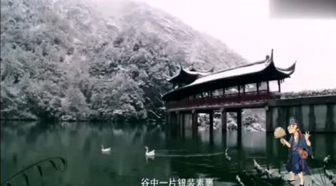 风景   琼台仙谷