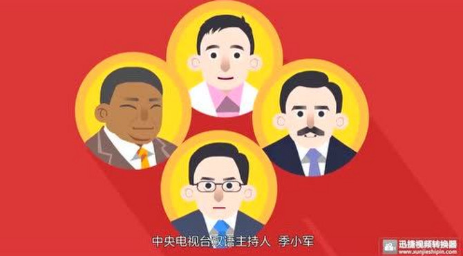 北京语言大学招生宣传