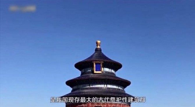 介绍北京的代表景点