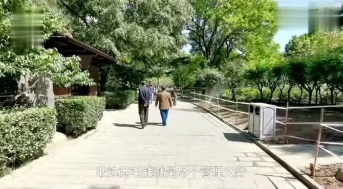 北京双秀公园门票2毛,可能是中国最便宜的景点了