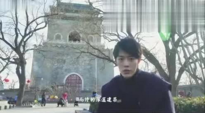 王一博 肖战 化身导游，带大家畅游北京胡同，介绍的很给力哦