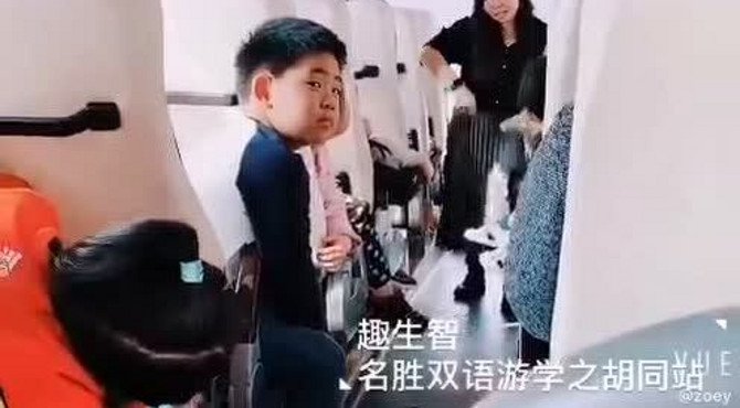 趣生智双语游学 介绍胡同的来历