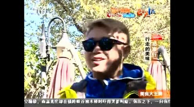 美食大王牌：寻找石雀胡同