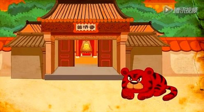普济寺